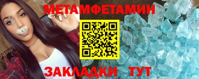 МДМА Бийск