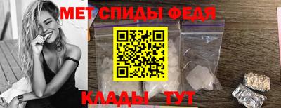 МДМА Бийск