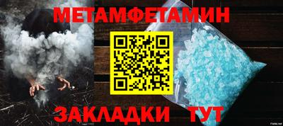 таблы Беслан