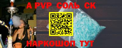 таблы Беслан