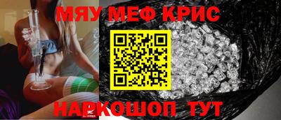 МДМА Бийск