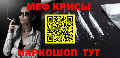 МДМА Бийск