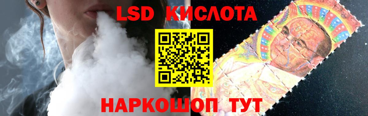 LSD-25 экстази кислота  ЛСД экстази  Лсд 25 экстази ecstasy  Димитровград  Вход с VPN 