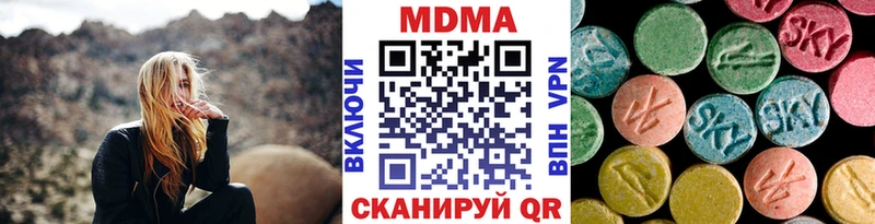 МДМА молли  закладка  Димитровград 