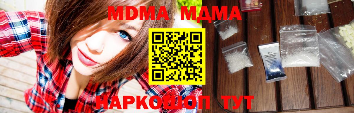 МДМА VHQ Димитровград