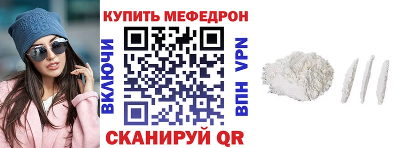 Меф мяу мяу  продажа наркотиков  Димитровград 