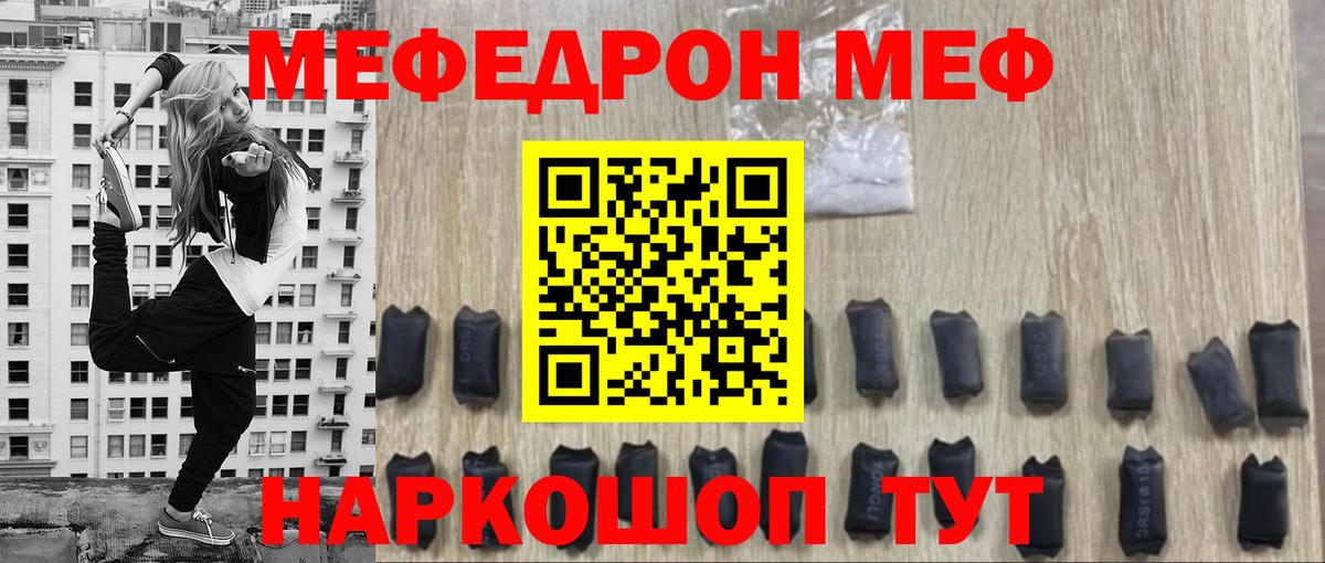 Димитровград  Меф  Мефедрон VHQ  Вход с VPN  Мефедрон 4 MMC 