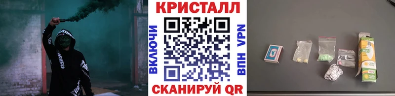 МЕТАМФЕТАМИН Methamphetamine  darknet телеграм  Димитровград 