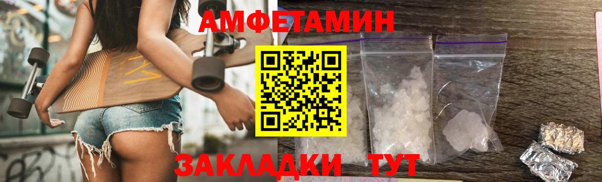 Первитин пудра  Первитин пудра  Вход с VPN  МЕТАМФЕТАМИН  Димитровград 