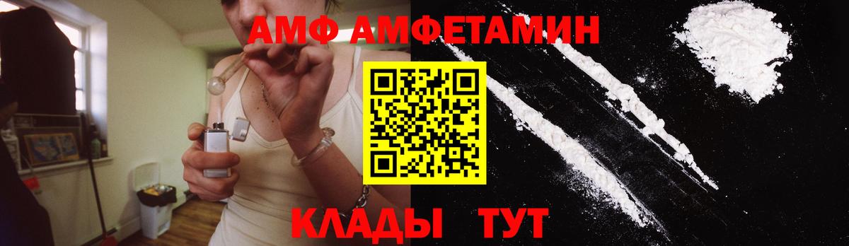 Первитин Methamphetamine Димитровград