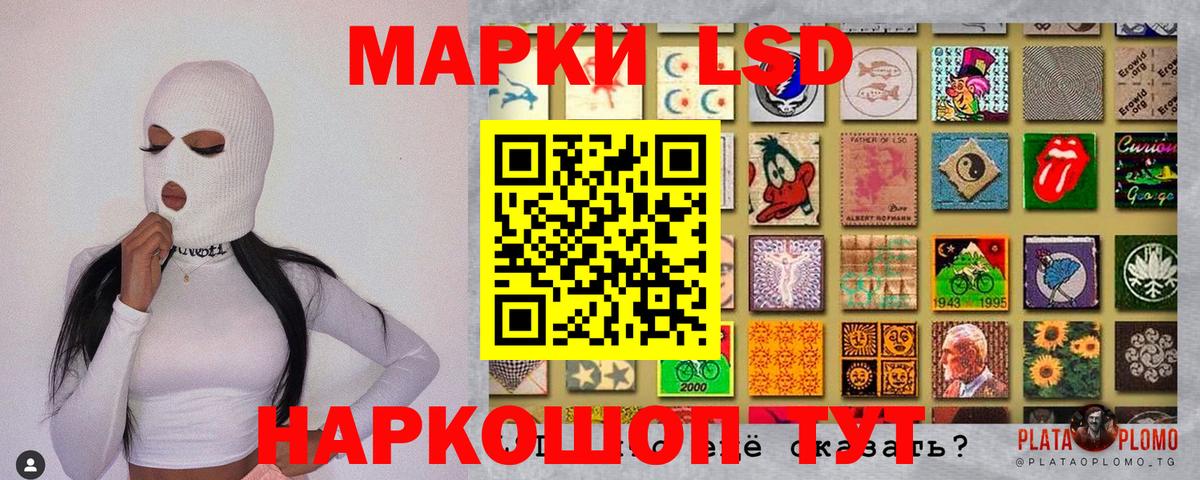 Димитровград  Марки 25I-NBOMe 1500мкг  Вход с VPN  Марки 25I-NBOMe 1500мкг 