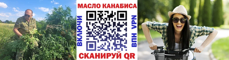 Дистиллят ТГК концентрат Димитровград