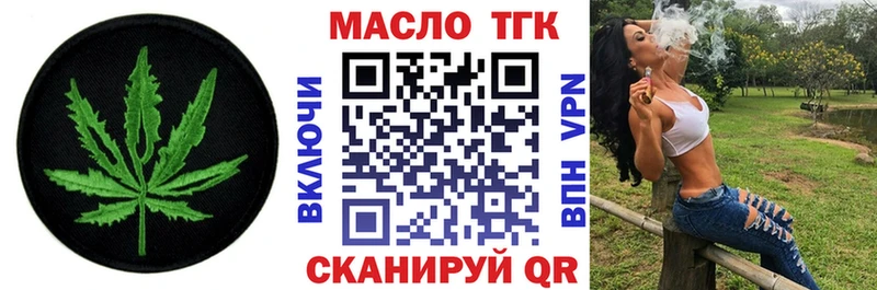 Дистиллят ТГК THC oil  omg ONION  Димитровград 