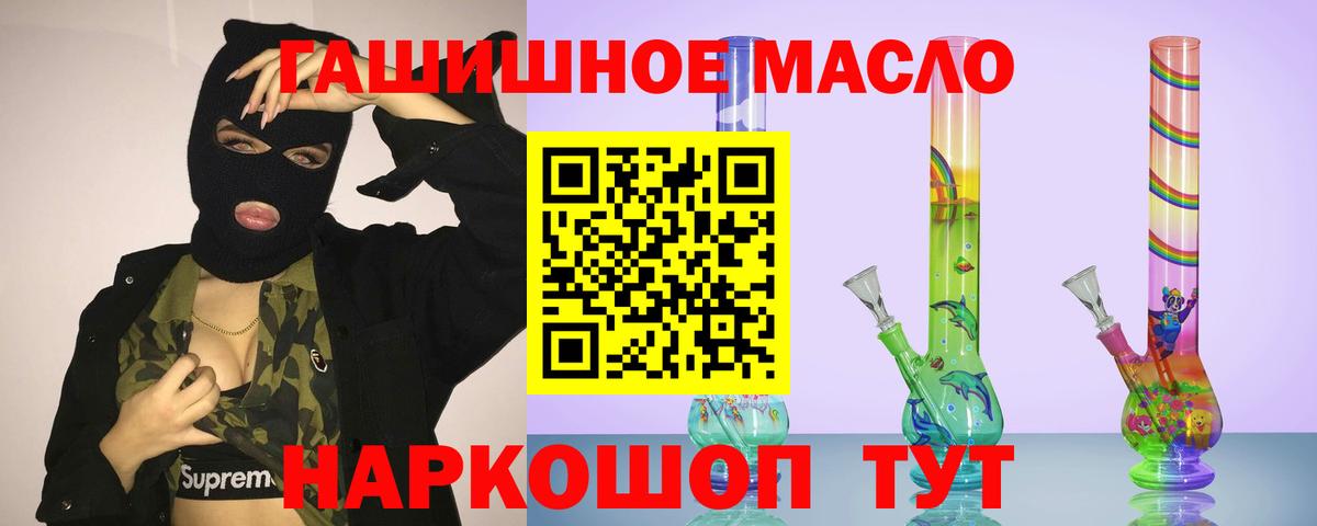 Дистиллят ТГК гашишное масло  ТГК вейп с тгк  Димитровград  как найти закладки  Вход с VPN 