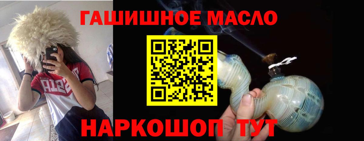Дистиллят ТГК вейп с тгк Димитровград