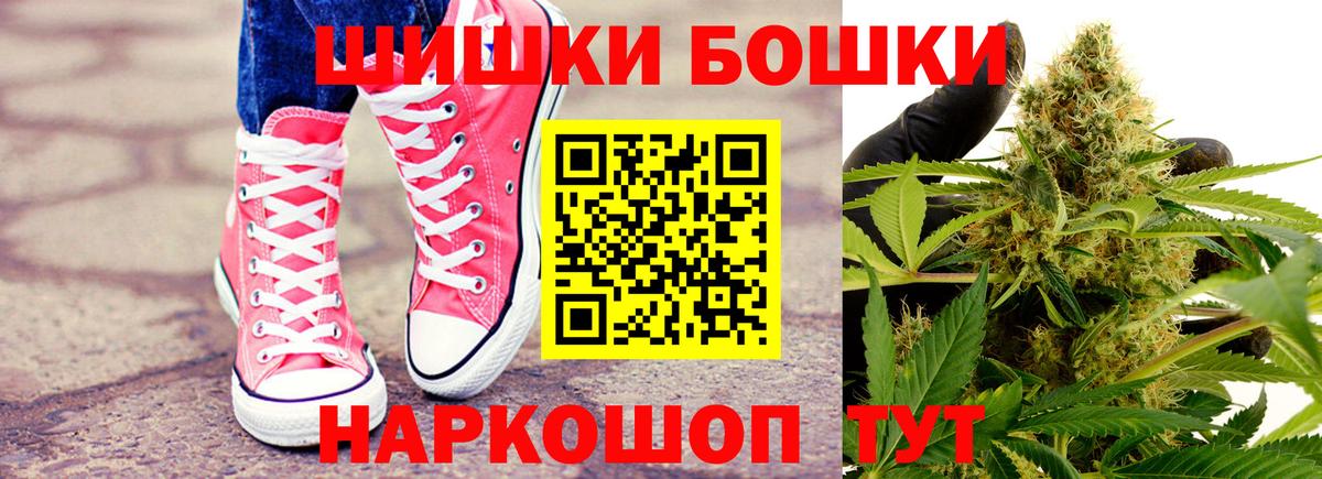 Канабис Amnesia  Вход с VPN  Марихуана план  Димитровград  Бошки марихуана SATIVA & INDICA 